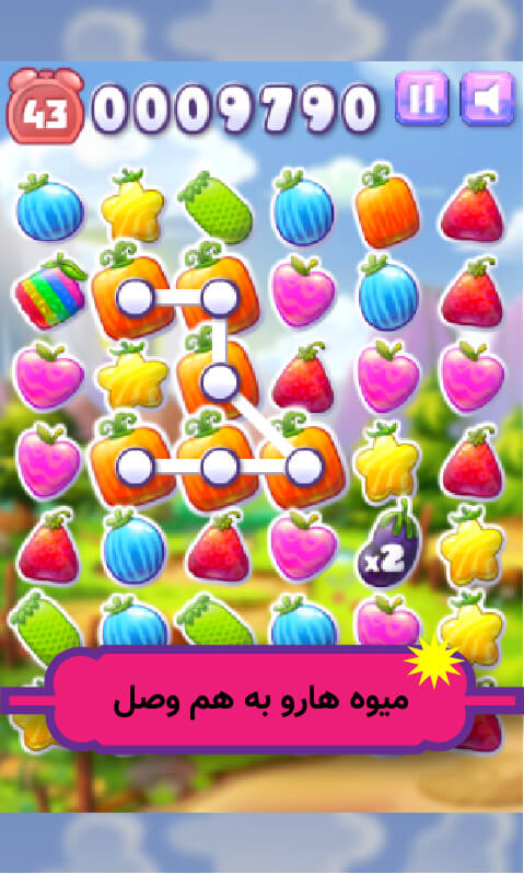 راهنمای بازی آنلاین Fruit Crush Frenzy