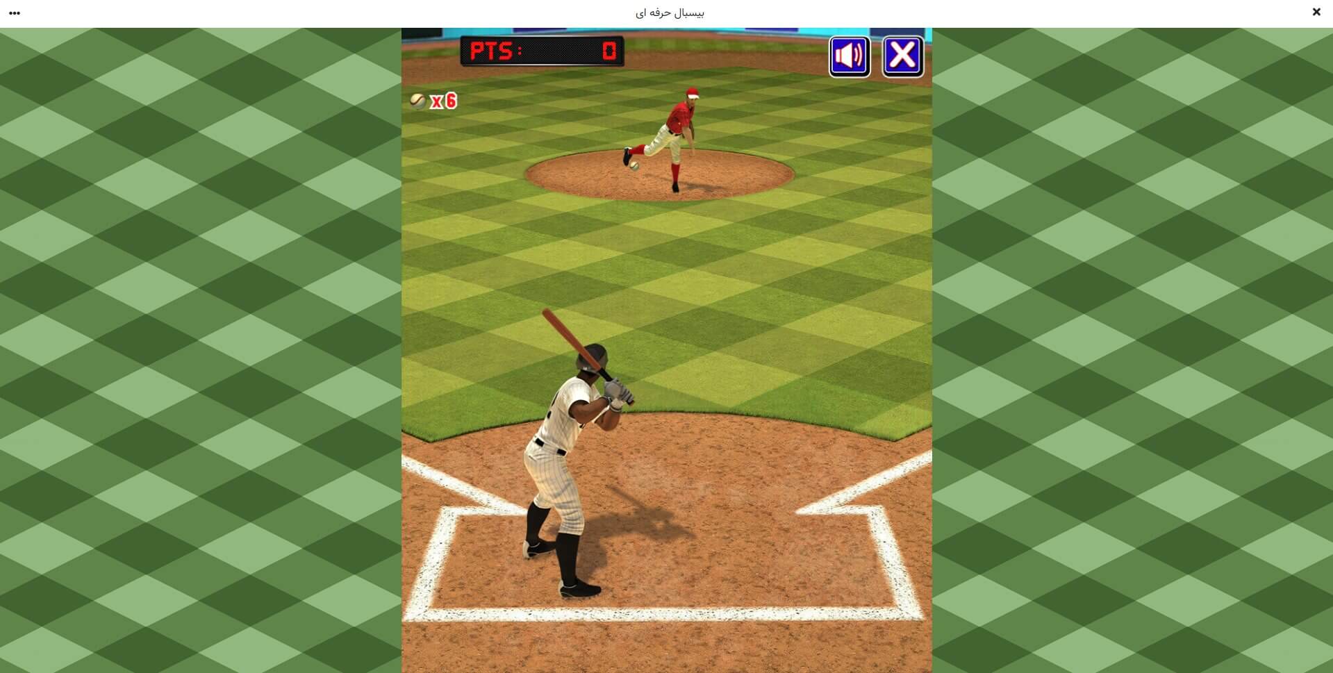 راهنمای بازی آنلاین بیسبال حرفه ای