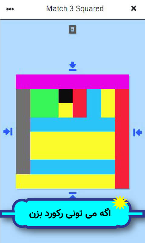 راهنمای بازی آنلاین Match 3 Squared